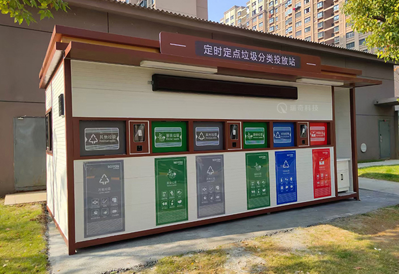 智能垃圾房(圖3)