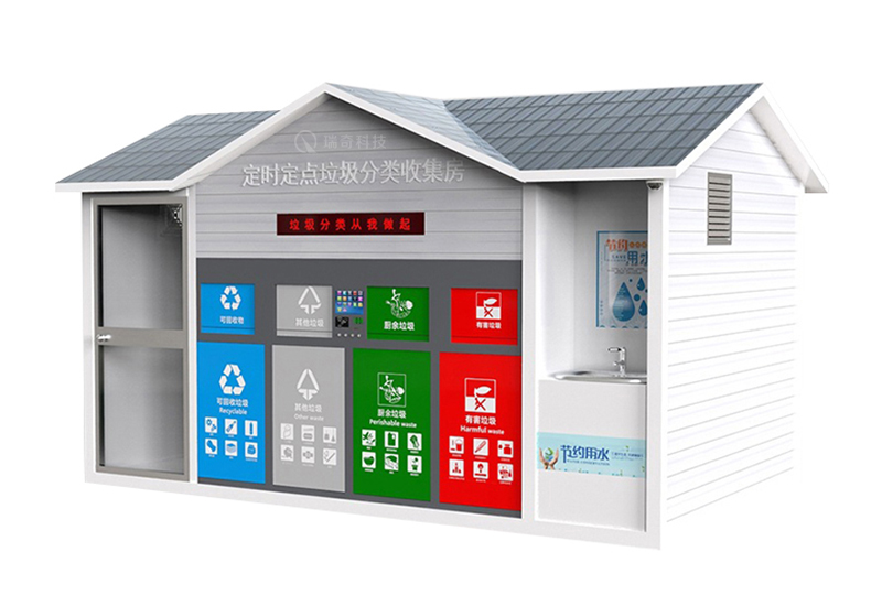 智能垃圾房-1003(圖1)