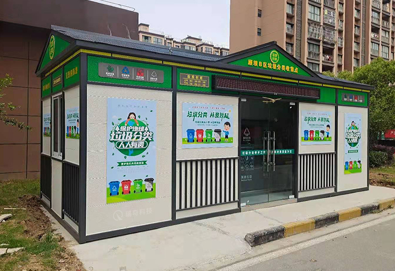 智能垃圾房-1003(圖6)