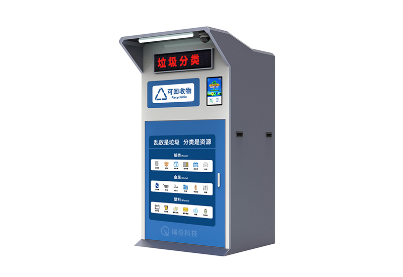 智能垃圾箱-1002(圖2)