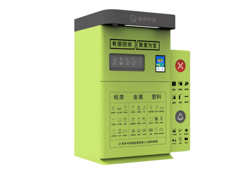 智能垃圾箱-1003(圖3)