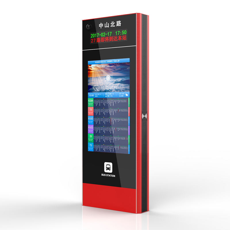 公交站牌-1003(圖2)