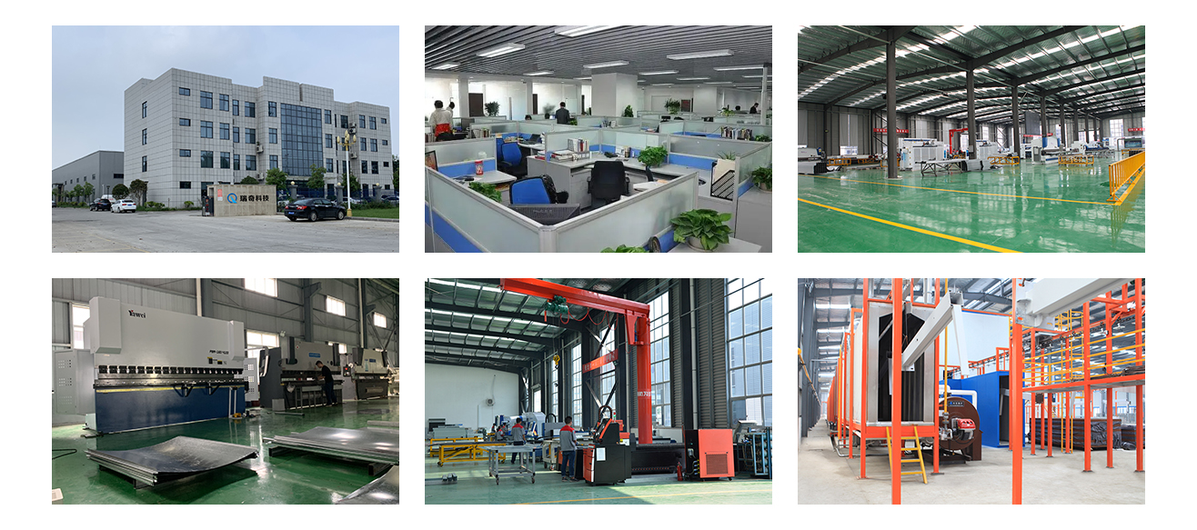 公司簡(jiǎn)介(圖1)